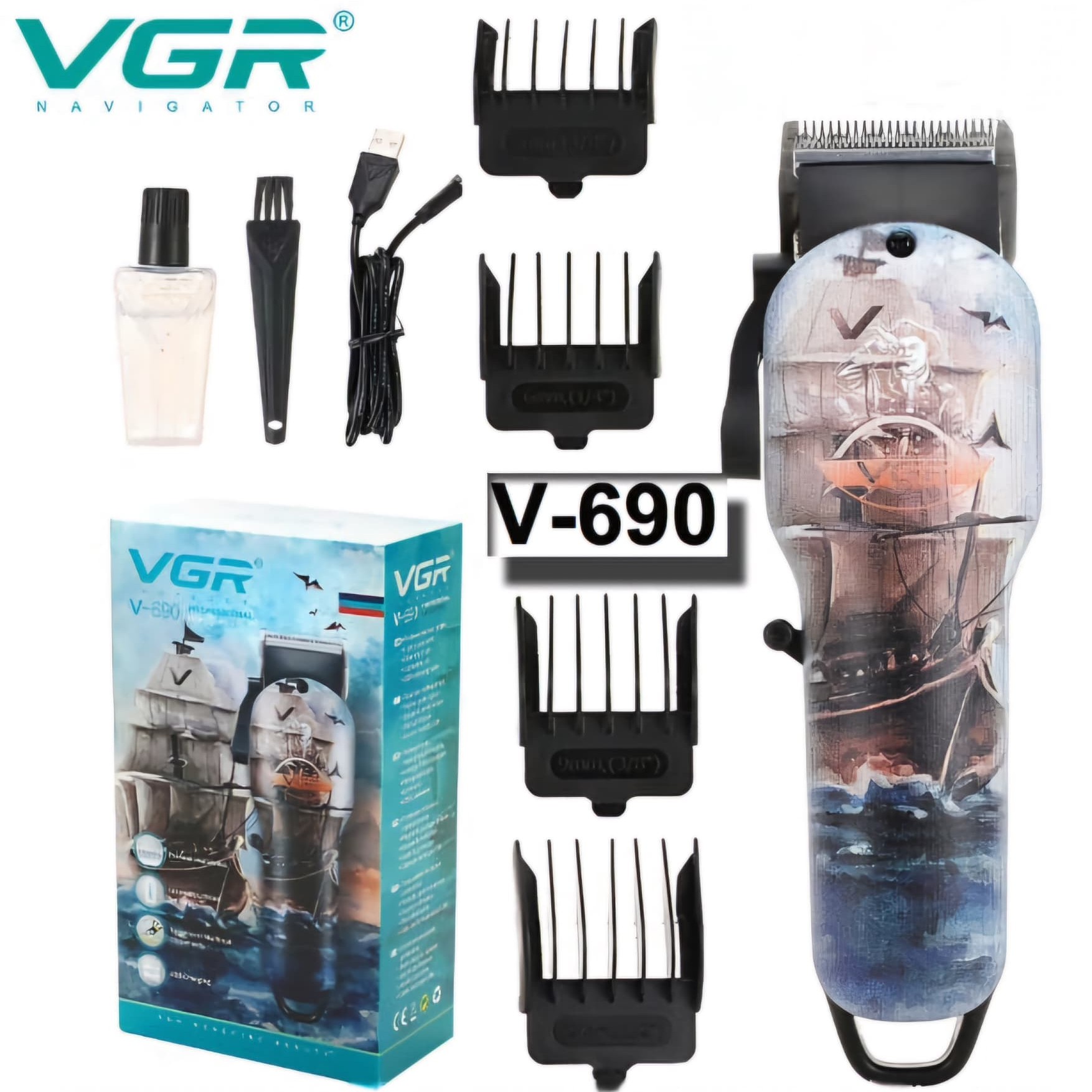 ماشین اصلاح VGR